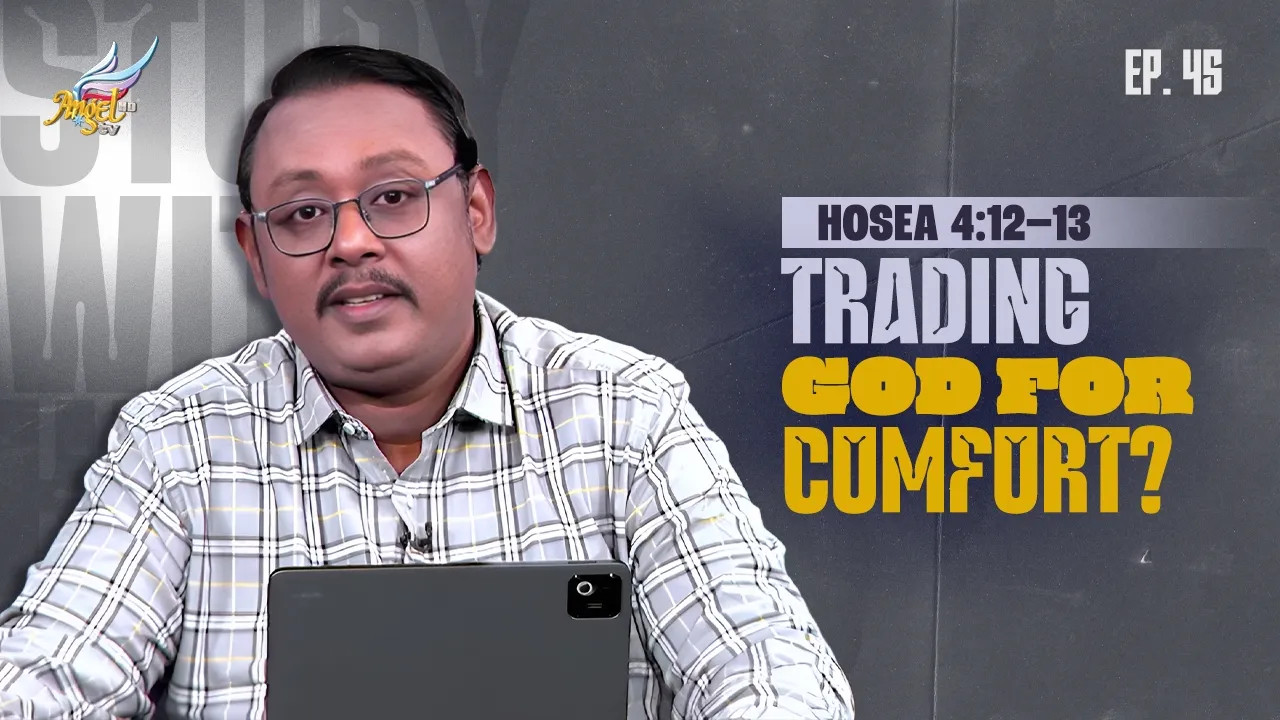 Trading God For Comfort?